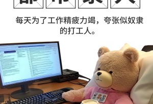 第008章 晕倒