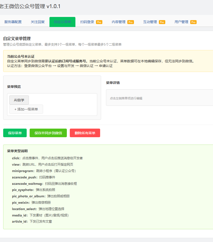 微信图片_2026-07-25_214218_095.png